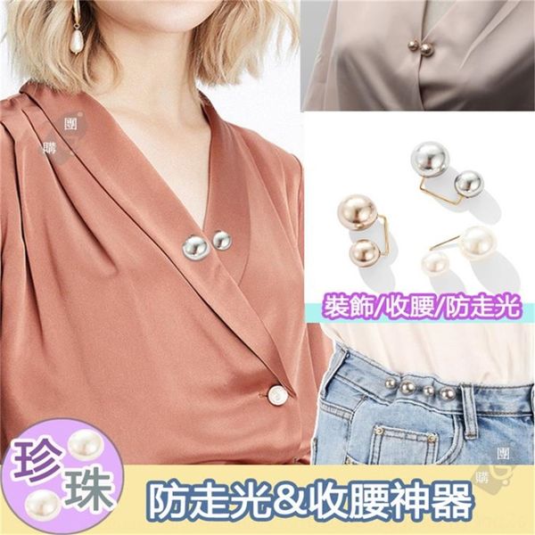 wstx lovely pearl brooch girl waist big brooches s change small anti pinpearl pin lightfixed clothes pants waist artifact, Gray
wstx lovely pearl brooch girl waist big brooches s change small anti pinpearl pin lightfixed clothes pants waist artifact, Gray