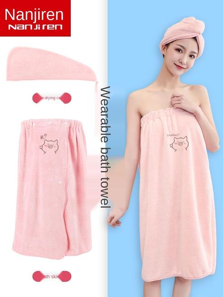 towel women's bath can wear wrap skirt internet celebrity non-cotton couple's pair of absorbent quick-drying lint free
towel women's bath can wear wrap skirt internet celebrity non-cotton couple's pair of absorbent quick-drying lint free