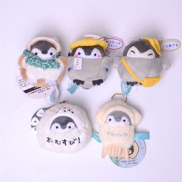 positive energy series transformed into firewood dog rice ball ocs messenger bag penguin plush toy doll pendant
positive energy series transformed into firewood dog rice ball ocs messenger bag penguin plush toy doll pendant