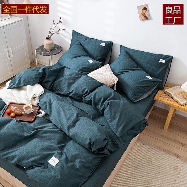 japanese style muji four piece bed quilt cover bedding pure cotton fitted sheet
japanese style muji four piece bed quilt cover bedding pure cotton fitted sheet