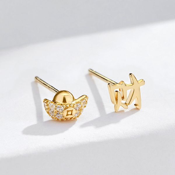 s925 silver needle national style new yuanbao caizi earrings feminine temperament simple mini asymmetric personalized, Golden
s925 silver needle national style new yuanbao caizi earrings feminine temperament simple mini asymmetric personalized, Golden