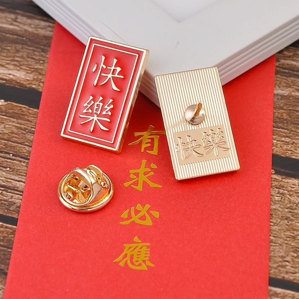 ZJH chinese style broochgood luckrich badgefashionable personality red brooches pins fragrance chinese style broochgood luckrich bad, Gray
ZJH chinese style broochgood luckrich badgefashionable personality red brooches pins fragrance chinese style broochgood luckrich bad, Gray
