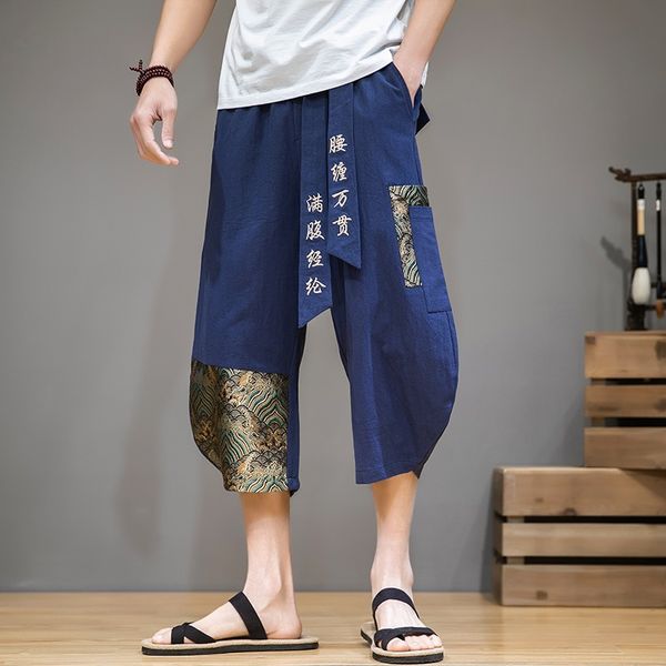 men casual chinese style pants loose linen japanese trousers new summer japanese elastic waist harem pants streetwear 10846, Red
men casual chinese style pants loose linen japanese trousers new summer japanese elastic waist harem pants streetwear 10846, Red