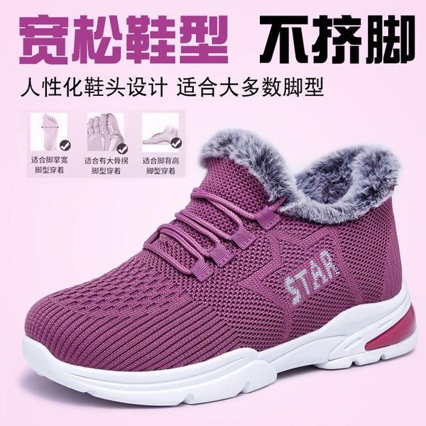 boots women winter snow warm flat plus size 35-41 platform lace up ladies women's shoes flock ankle female, Black
boots women winter snow warm flat plus size 35-41 platform lace up ladies women's shoes flock ankle female, Black