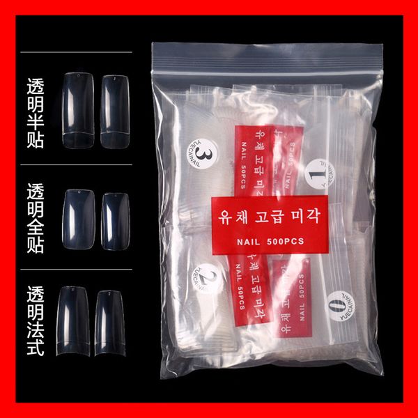 500 tools: nail pieces enhancement of fake nails, all with korean baifa patch, transparent natural half pasted
500 tools: nail pieces enhancement of fake nails, all with korean baifa patch, transparent natural half pasted