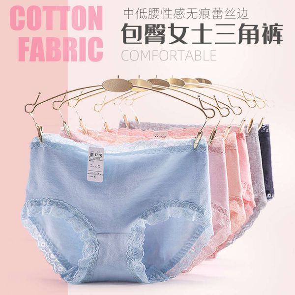 cotton buttock wrapped women's lace underwear medium low waist solid color light triangle women, Black;pink
cotton buttock wrapped women's lace underwear medium low waist solid color light triangle women, Black;pink