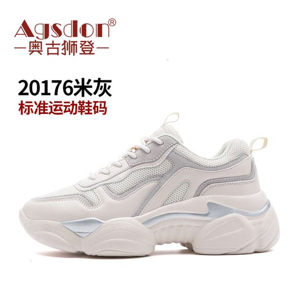 shideng aogu casual dada shoes women's 2021 spring and summer new thick bottom net red panda zhixun leisure sports 8env 3 onxo, Black
shideng aogu casual dada shoes women's 2021 spring and summer new thick bottom net red panda zhixun leisure sports 8env 3 onxo, Black