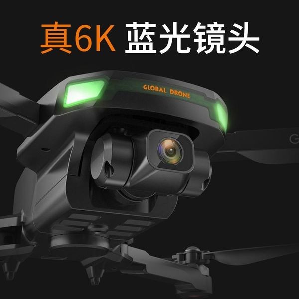true 6k german uav aerial pgraphy hd professional gps positioning 4k brushless four axis remote control aircraft
true 6k german uav aerial pgraphy hd professional gps positioning 4k brushless four axis remote control aircraft