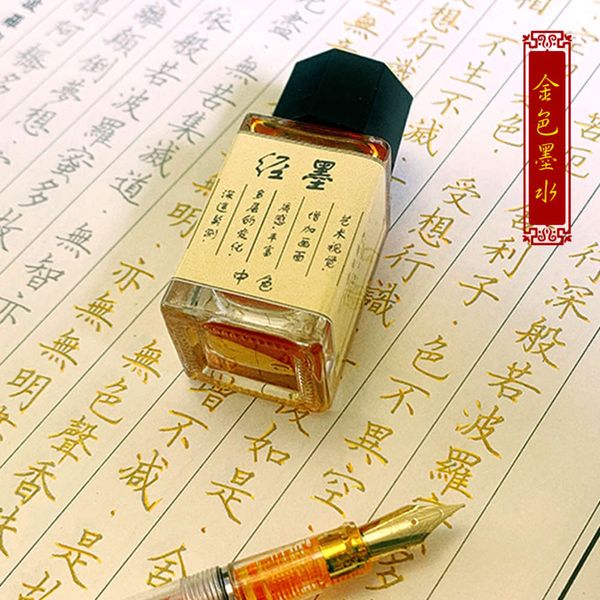 the pen pen small regular script calligraphy heart buddha diamond sutra color ink gold powder
the pen pen small regular script calligraphy heart buddha diamond sutra color ink gold powder
