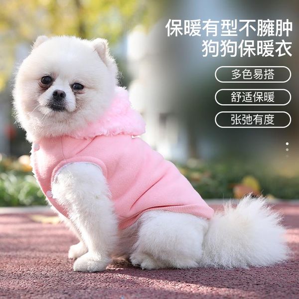 dog apparel clothes for small dogs soft pet sweater clothing winter chihuahua classic outfit
dog apparel clothes for small dogs soft pet sweater clothing winter chihuahua classic outfit