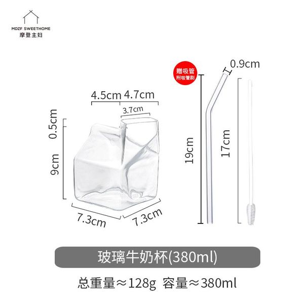 glass milk cup square carton microwave oven heating creative home breakfast mugs
glass milk cup square carton microwave oven heating creative home breakfast mugs