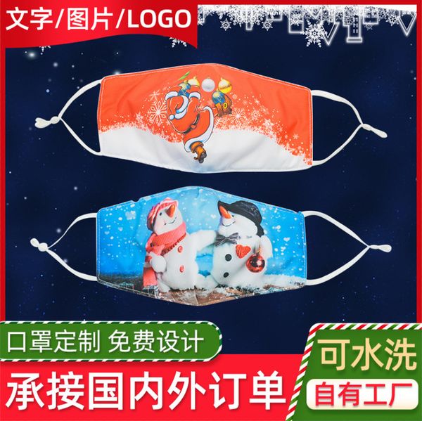 women's men's printed protective dust and haze prevention comfortable breathable washable cotton mask
women's men's printed protective dust and haze prevention comfortable breathable washable cotton mask