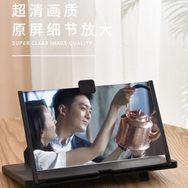 manufacturer's 12 inch mobile phone screen pull creative stretch 3d magnifier bracket cell mounts & holders
manufacturer's 12 inch mobile phone screen pull creative stretch 3d magnifier bracket cell mounts & holders