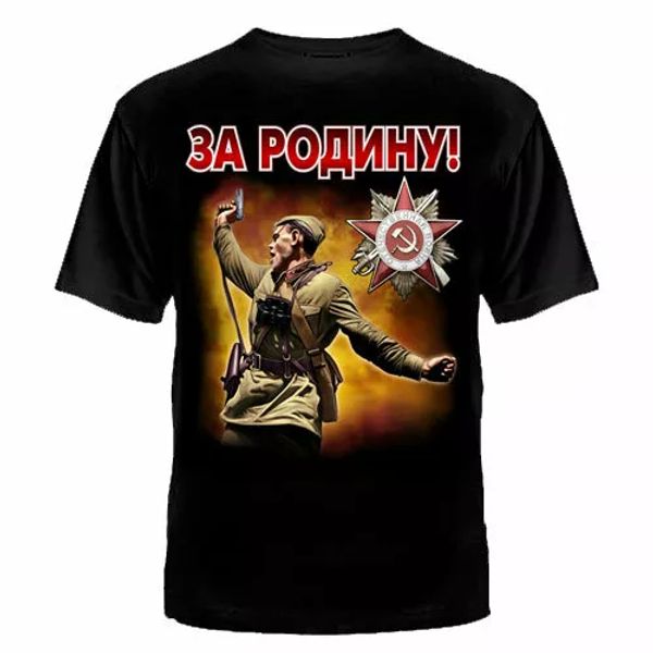 tshirt russia for the motherland victory 9 may red army ww2 war2 1941-1945 ww 2, White;black
tshirt russia for the motherland victory 9 may red army ww2 war2 1941-1945 ww 2, White;black