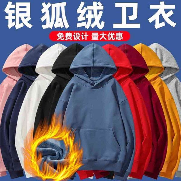 spring and autumn hooded sweater men's 2021 new fashion brand loose casual solid color long sleeved plush bottomed shirt top, Black
spring and autumn hooded sweater men's 2021 new fashion brand loose casual solid color long sleeved plush bottomed shirt top, Black