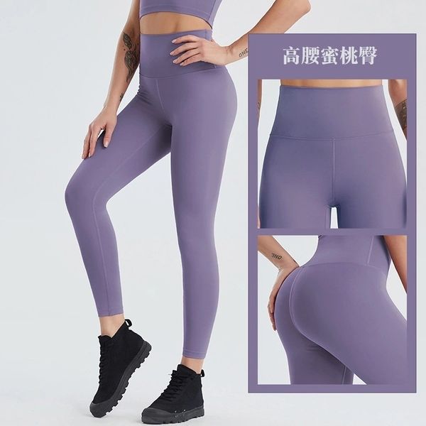 lulu women's tracksuits sports fitness pants high waist peach hip tight naked running fast drying yoga clothes women, Gray
lulu women's tracksuits sports fitness pants high waist peach hip tight naked running fast drying yoga clothes women, Gray