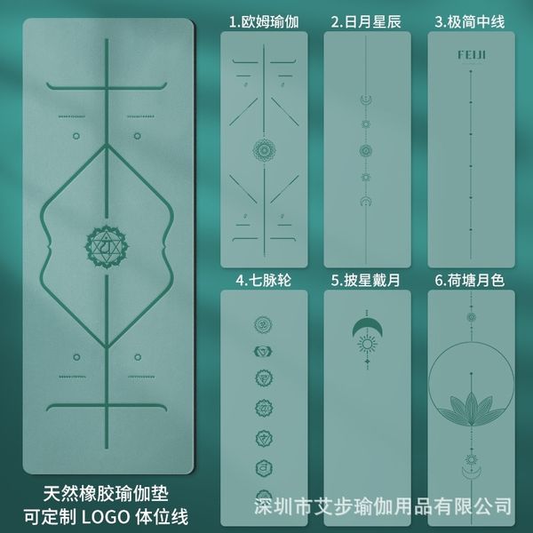 pu natural rubber mat position line antiskid fitness yoga shop professional local luxury mat
pu natural rubber mat position line antiskid fitness yoga shop professional local luxury mat