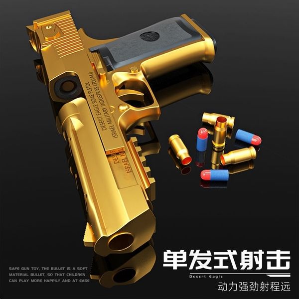 desert eagle shell throwing soft bullet glock small pistol simulation colt eva can launch children's toy gun
desert eagle shell throwing soft bullet glock small pistol simulation colt eva can launch children's toy gun