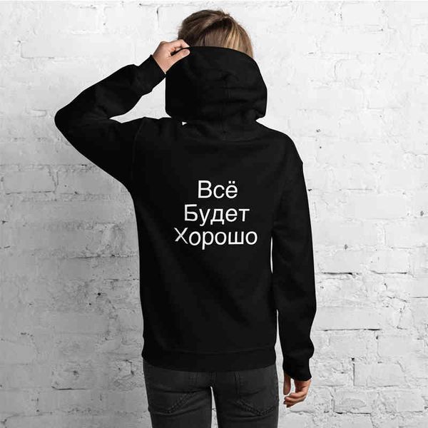 women's hoodies & sweatshirts russian letter return print unisloose gothic hoodies oversized womenaesthetic sweatshirt graphic pullover, Black
women's hoodies & sweatshirts russian letter return print unisloose gothic hoodies oversized womenaesthetic sweatshirt graphic pullover, Black