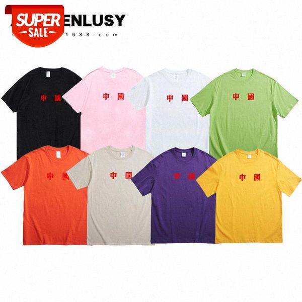 chinese characters printed men's loose couple casual short-sleeved t-shirt #ry2r, White;black
chinese characters printed men's loose couple casual short-sleeved t-shirt #ry2r, White;black