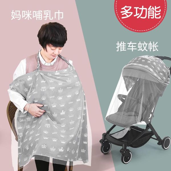 stroller parts & accessories breast feeding towe breast-feeding clothes outside mask mosquito net baby blanket sunshade cloth nursing pads
stroller parts & accessories breast feeding towe breast-feeding clothes outside mask mosquito net baby blanket sunshade cloth nursing pads