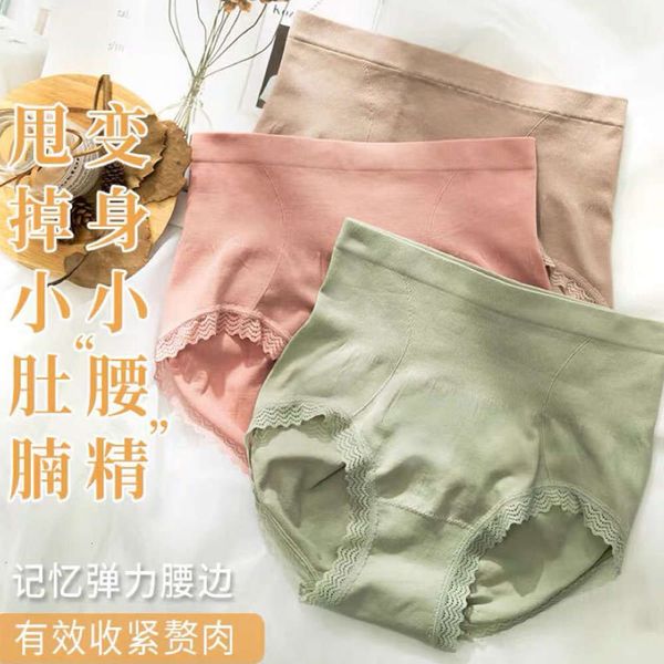 middle waist traceless lace arm shaping belly pure cotton girls' briefs, Black;pink
middle waist traceless lace arm shaping belly pure cotton girls' briefs, Black;pink