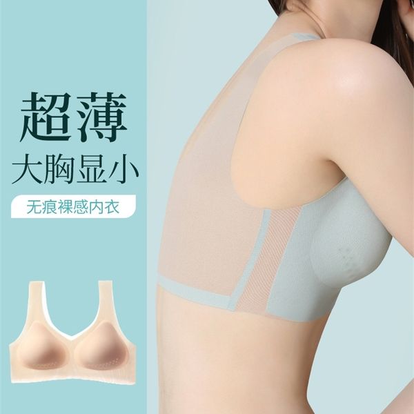 beautiful back underwear women's large chest is small. in summer, they receive auxiliary breast to prevent sagging. large size no steel, Red;black
beautiful back underwear women's large chest is small. in summer, they receive auxiliary breast to prevent sagging. large size no steel, Red;black
