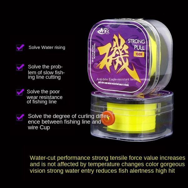 monofilament strong rocky fishing line150m nylon leader line semi-floating sea wire saltwater accessories pesca braid
monofilament strong rocky fishing line150m nylon leader line semi-floating sea wire saltwater accessories pesca braid