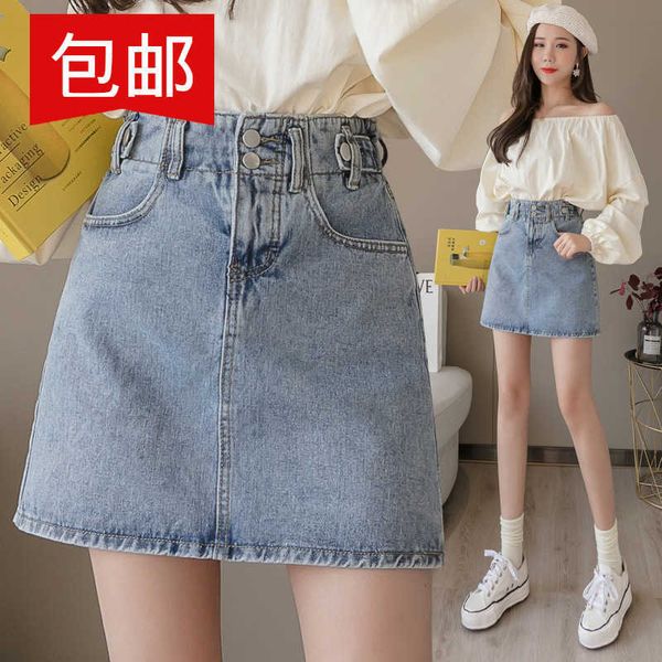 denim 2021 summer flower bud waist skirt female student korean elastic short high, Black
denim 2021 summer flower bud waist skirt female student korean elastic short high, Black