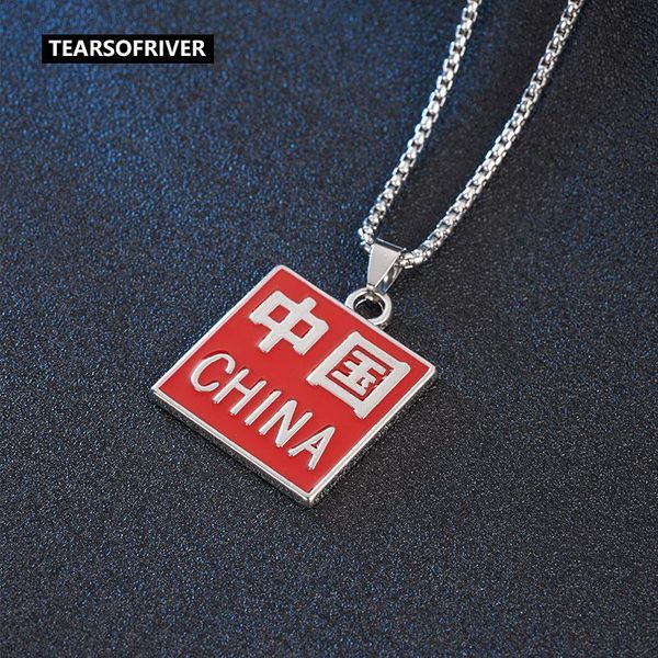 hip hop stainless steel chinese character made in china square pendant necklace enamel men's jewelry necklaces 2021, Silver
hip hop stainless steel chinese character made in china square pendant necklace enamel men's jewelry necklaces 2021, Silver