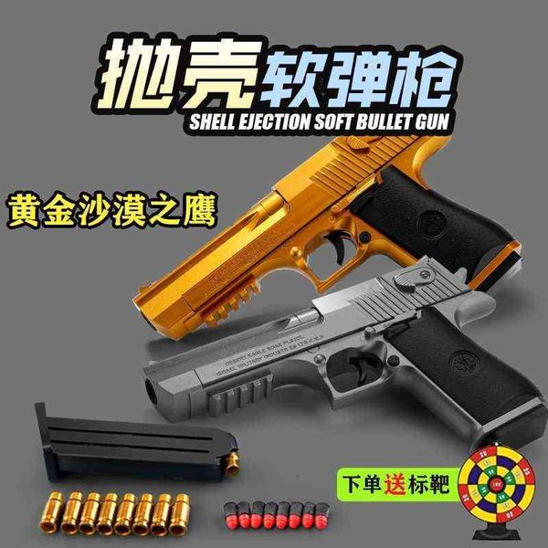 bullet shell throwing soft desert eagle pistol glock usp girl powder children's toy gun boy
bullet shell throwing soft desert eagle pistol glock usp girl powder children's toy gun boy