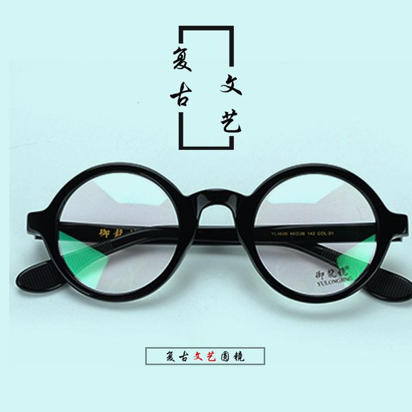 plate high end small round full frame men's and women's glasses batch, White;black
plate high end small round full frame men's and women's glasses batch, White;black