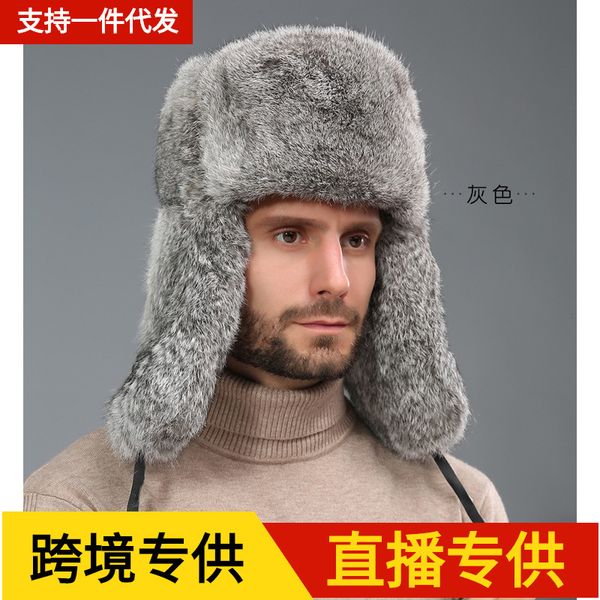 rabbit hair lei feng hat men's winter fur thickened northeast outdoor warm ear cotton for middle-aged and old people, Blue;gray
rabbit hair lei feng hat men's winter fur thickened northeast outdoor warm ear cotton for middle-aged and old people, Blue;gray
