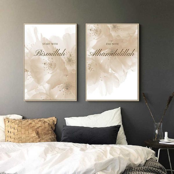 unframed nordic muslim beige flower decorative painting english font home wall art poster
unframed nordic muslim beige flower decorative painting english font home wall art poster