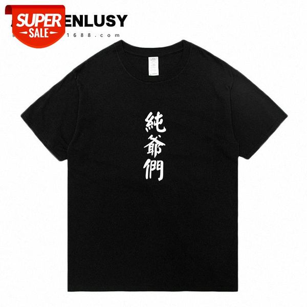 diy pure men men's short-sleeved loose cotton women's t-shirt #by9w, White;black
diy pure men men's short-sleeved loose cotton women's t-shirt #by9w, White;black