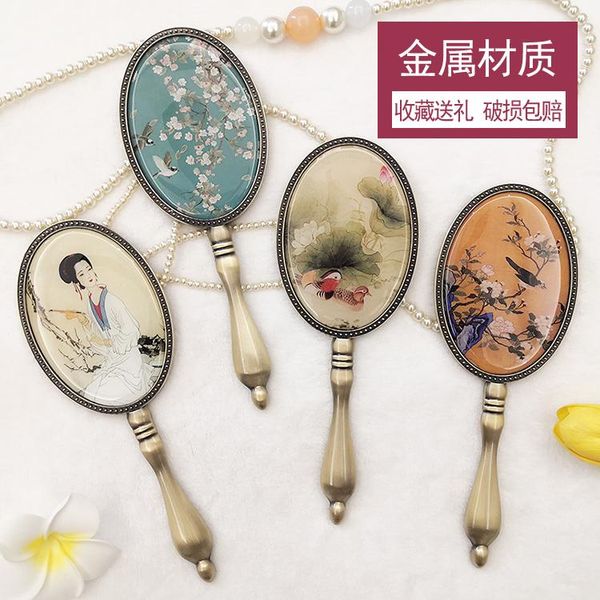 mirrors retro bronze metal hand-hold mirror women's makeup small portable girl princess round handheld
mirrors retro bronze metal hand-hold mirror women's makeup small portable girl princess round handheld