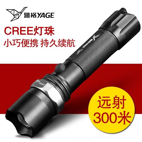 yager led strong light remote charging outdoor lighting mini zoom multifunctional aluminum alloy flashlight
yager led strong light remote charging outdoor lighting mini zoom multifunctional aluminum alloy flashlight