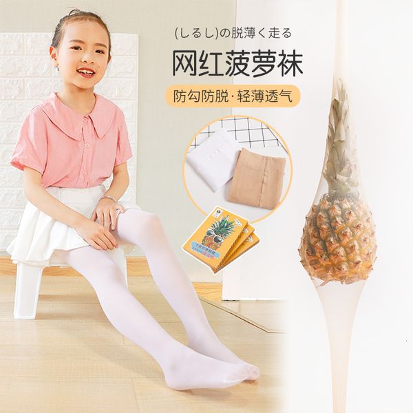 children's pine stockings arbitrary cut girls' summer thin pantyhose veet solid color dance socks, Black;white
children's pine stockings arbitrary cut girls' summer thin pantyhose veet solid color dance socks, Black;white