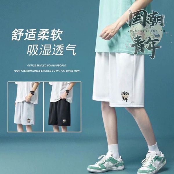 men's shorts summer fashion brand breathable casual printed comfortable plus size men, White;black
men's shorts summer fashion brand breathable casual printed comfortable plus size men, White;black