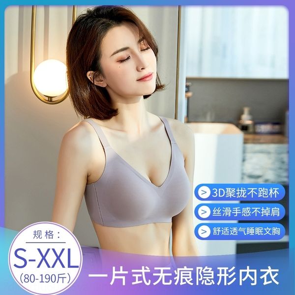 qnn summer breathable one piece traceless large size women's small chest gathered sports no underwear brabra brasteel ring sleep women&, Red;black
qnn summer breathable one piece traceless large size women's small chest gathered sports no underwear brabra brasteel ring sleep women&, Red;black