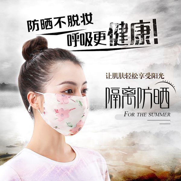 women's anti ultraviolet sunscreen chiffon summer printed thin breathable sunshade mask korean adjustable
women's anti ultraviolet sunscreen chiffon summer printed thin breathable sunshade mask korean adjustable