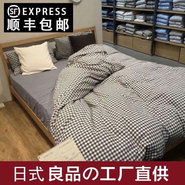 bedding sets bed four-piece set all cotton pure washed plaid quilt cover dormitory sheet three-piece fitted for men
bedding sets bed four-piece set all cotton pure washed plaid quilt cover dormitory sheet three-piece fitted for men