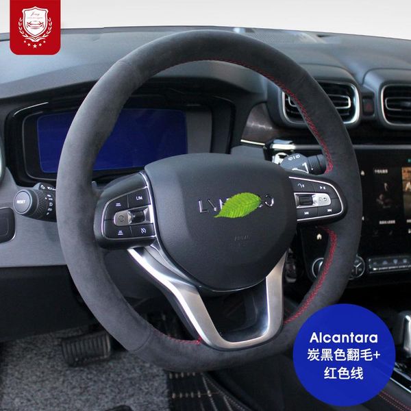 auto alcantara steering wheel cover for lynk&co 01 02 03 suede cortex hand-stitch grip cover auto parts car accessories interior
auto alcantara steering wheel cover for lynk&co 01 02 03 suede cortex hand-stitch grip cover auto parts car accessories interior