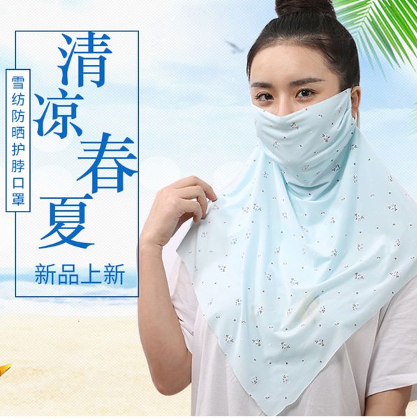 summer, women's face mask in increases neck sunscreen uv protection, small flower outdoor riding mask, dust and sunshade
summer, women's face mask in increases neck sunscreen uv protection, small flower outdoor riding mask, dust and sunshade