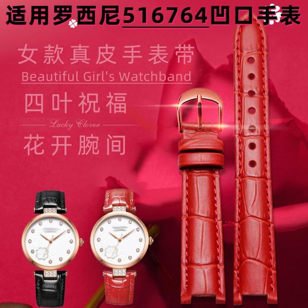 watch bands watchbands for rossini notch band 516764 series women's leather strap red 18mm, Black;brown
watch bands watchbands for rossini notch band 516764 series women's leather strap red 18mm, Black;brown
