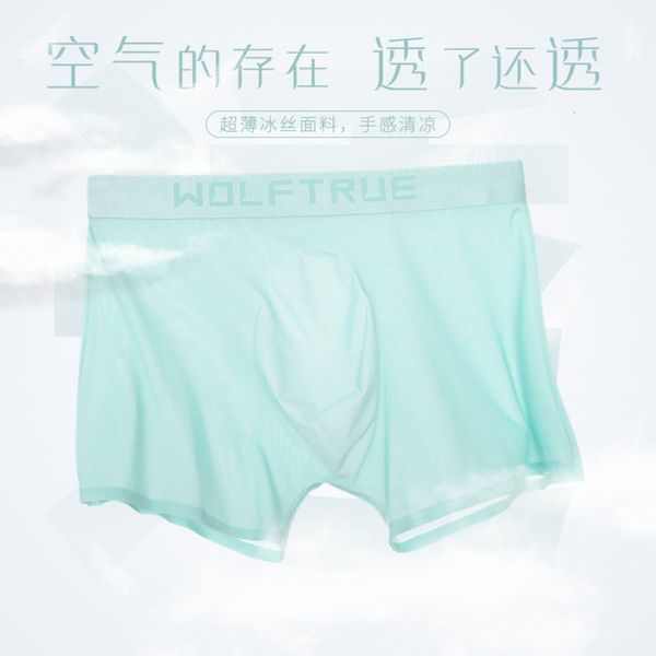 men's underwear men's ultra-thin ice silk seamless underwear one piece 3d punch belt nylon quick drying breathable flat pants, Black;white
men's underwear men's ultra-thin ice silk seamless underwear one piece 3d punch belt nylon quick drying breathable flat pants, Black;white