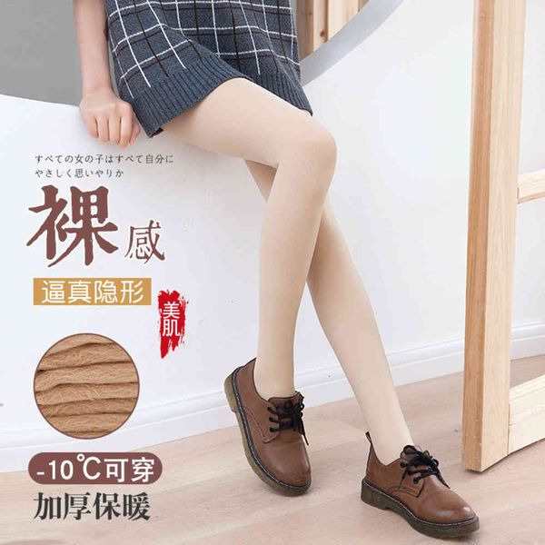 leggings autumn winter crotch plush warm bare leg double-layer pantyhose through thick plush, Black
leggings autumn winter crotch plush warm bare leg double-layer pantyhose through thick plush, Black
