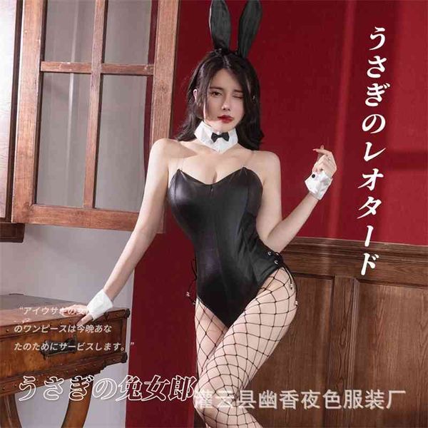lin ting's new style fun underwear rabbit girl double hidden button open crotch one piece cute set 2442, Black;white
lin ting's new style fun underwear rabbit girl double hidden button open crotch one piece cute set 2442, Black;white