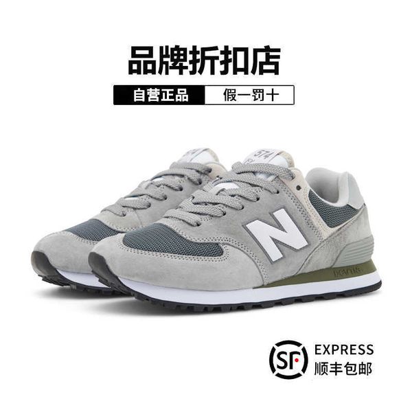 2021 langxin baiwei men's sho 574 gray white putian high version xiaobai mh casual women's trend
2021 langxin baiwei men's sho 574 gray white putian high version xiaobai mh casual women's trend