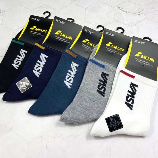 medium autumn winter cotton letter sweat absorption, ventilation odor long price, Black
medium autumn winter cotton letter sweat absorption, ventilation odor long price, Black